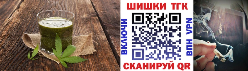 где продают OMG сайт Печенье с ТГК конопля Богданович