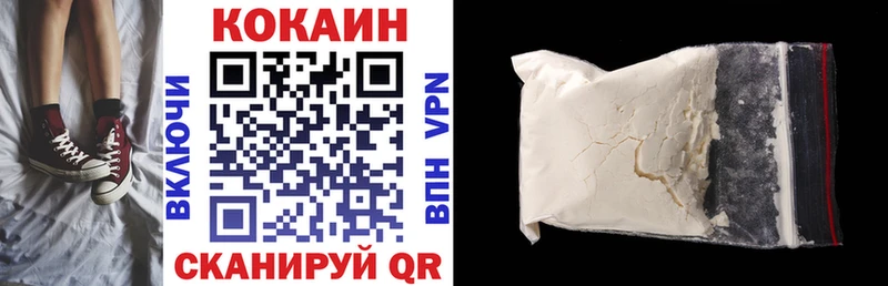 ОМГ ОМГ ССЫЛКА  Богданович  COCAIN 97% 