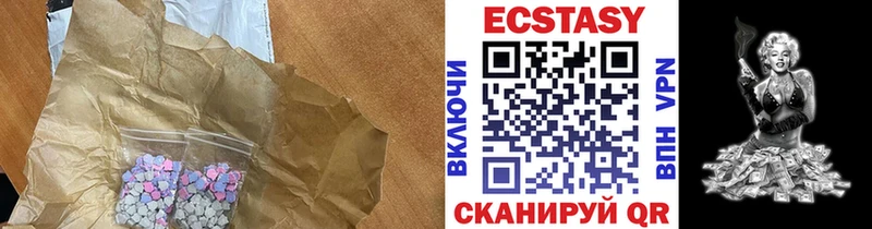 Ecstasy mix  Богданович 