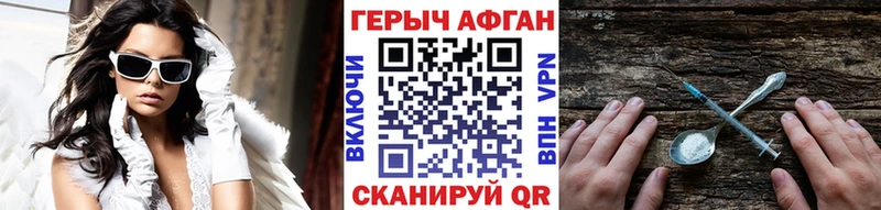 цены наркотик  Богданович  omg как войти  ГЕРОИН Heroin 