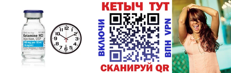 Кетамин VHQ  наркошоп  кракен зеркало  Богданович 