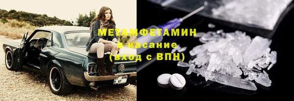 mdpv Белокуриха