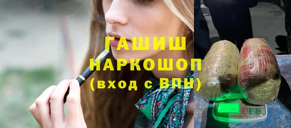 гашишное масло Белоозёрский