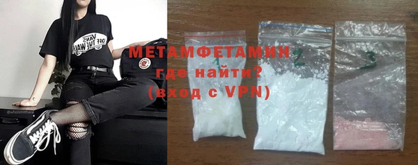 MDMA Premium VHQ Балабаново