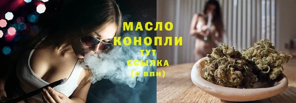 ALPHA-PVP Богородск