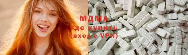 ALPHA-PVP Богородск