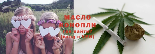 гашишное масло Белоозёрский