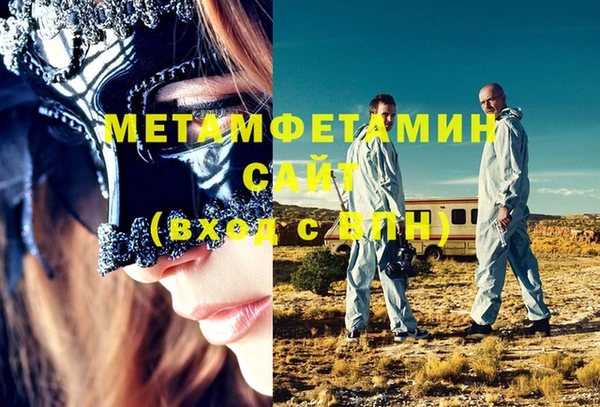 mdpv Белокуриха