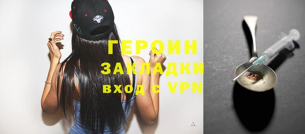 mdpv Белокуриха