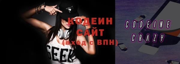 прущие крисы Богородицк