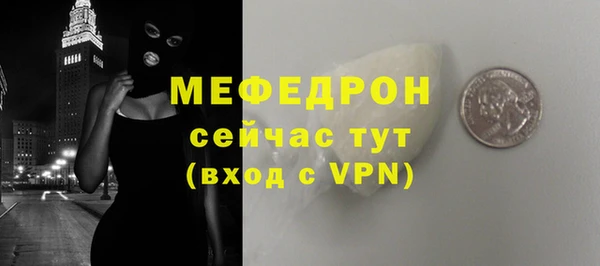 прущие крисы Богородицк