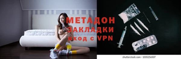 ALPHA-PVP Богородск