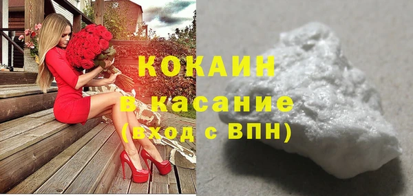 mdpv Белокуриха