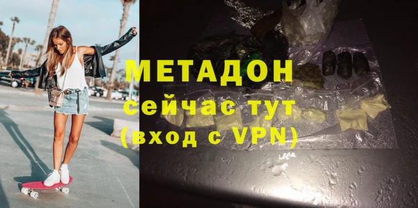 гашишное масло Белоозёрский