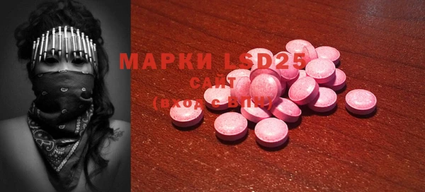 гашишное масло Белоозёрский