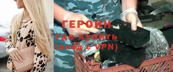 гашишное масло Белоозёрский