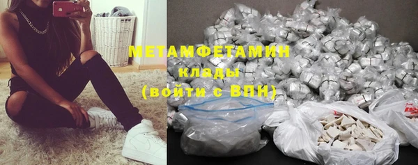 MDMA Premium VHQ Балабаново