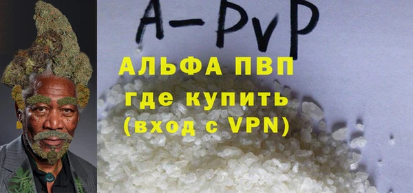 гашишное масло Белоозёрский