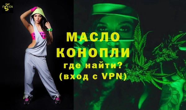 гашишное масло Белоозёрский
