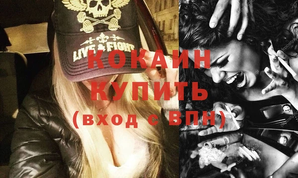 mdpv Белокуриха