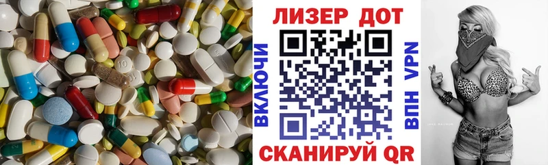 Лсд 25 экстази ecstasy  что такое   Богданович 