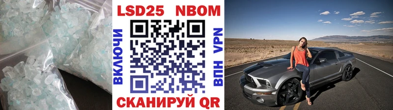 ЛСД экстази кислота Богданович