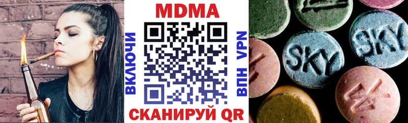 как найти закладки  KRAKEN сайт  МДМА crystal  Богданович 