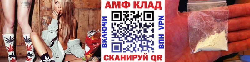Первитин винт мега tor Богданович купить наркотик