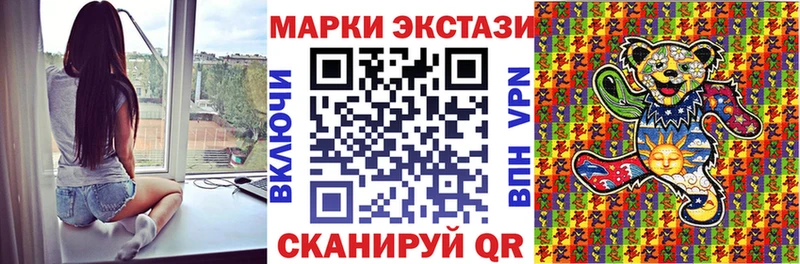 Наркотические марки 1500мкг  закладки  Богданович 