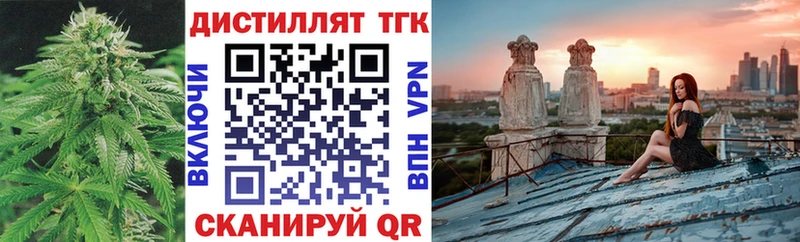 ТГК вейп  Богданович 